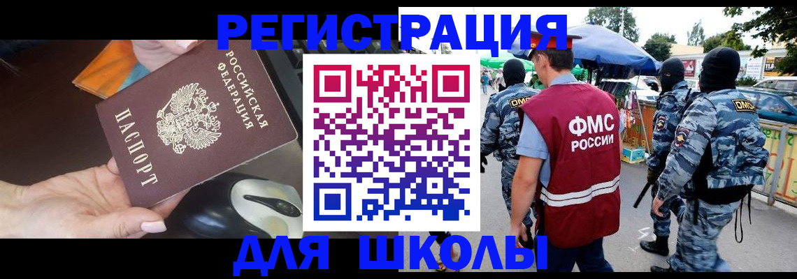 форма 3 в Тыве